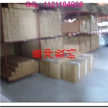 广州盾冲3.2米大幅面弱溶剂无纺布无缝打印壁布墙布/无缝墙布壁布