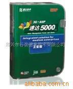 供应速达5000ERP,,管理软件,速达软件,嘉兴速达软件总代理