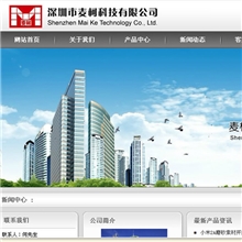 网站制作营销型企业品牌网站建设高端网页设计开发满意付款