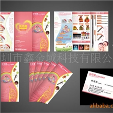 深圳龙岗画册设计、平面设计、产品目录本设计图片设计