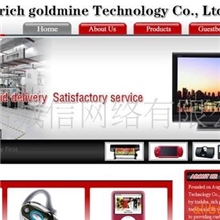 深圳网页设计购物网站建设商城网站制作网站优化推广做网站