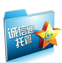 阿里巴巴旺铺托管优化阿里店铺托管排名优化管理