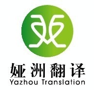 上海市乌孜别克语翻译