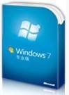 win7中文专业版