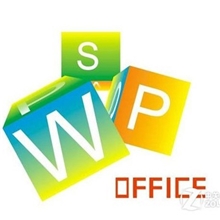 金山WPSoffice