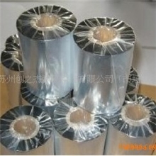 供应条码打印机腊基碳带110MM*300M大量现货(图)