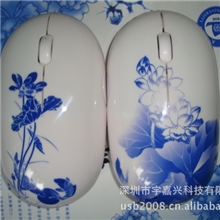 工厂批发青花无线光电鼠标产品可印企业LOGO量大价格可谈