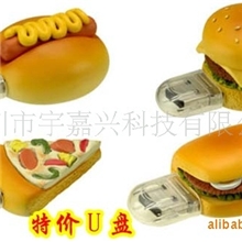 硅胶PVC开模具费面包U盘食品免费设计3D图