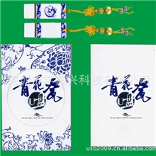 陶瓷U盘批发定做青花瓷优盘礼品套装厂家直销产品可印客户LOGO