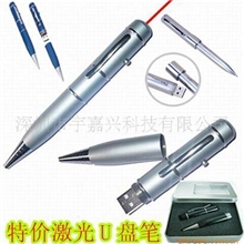 工厂生产4GB激光笔U盘批发新款金属笔形优盘产品可印客户LOGO
