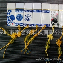工厂批发陶瓷U盘低价厂家直销产品可印客户LOGO