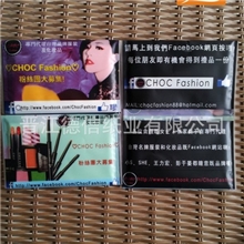 厂家直销原木浆纸巾，外贸广告纸巾，钱夹广告贴牌纸巾