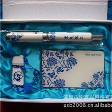 工厂订制青花瓷U盘+真瓷笔+名片盒套装产品可印开17点增值发票