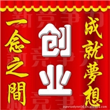 小成本创业项目推荐-虚拟物品一手货源代理