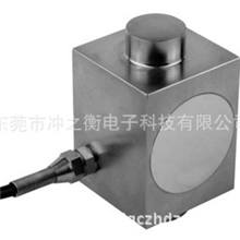 称重传感器，HR传感器