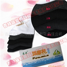 供应葆诗防脚裂G3151男士厚棉足跟型原紫燕脚裂袜