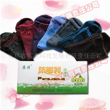 供应葆诗脚裂袜G3161女士厚棉足跟型原紫燕脚裂袜