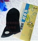 供应葆诗防脚裂袜子G3011男丝足跟型