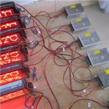 LED|电子屏|看板|显示屏|电子看板|无线|软件开发|LED控制卡