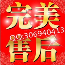 充值软件捷易通第五六七代手机话费Q币游戏虚拟充值软件代理加盟