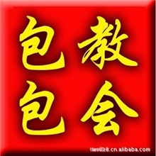 捷易通自动充值软件|手机话费充值软件|虚拟产品代理加盟终身售后