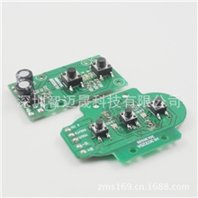 小夜灯IC开发创意照明小夜灯照明灯设计创意台灯台灯ic供应