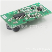 深圳遥控调速风扇控制板开发公司遥控风扇控制板开发