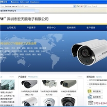 企业网站-样例12