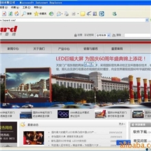 企业网站-样例4