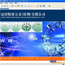 企业网站-样例2