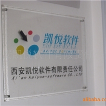 凯悦OA办公自动化管理系统