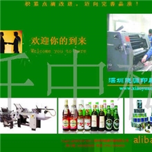 凤岗网页设计、清溪网页设计、樟木头网页制作，东莞网页制作