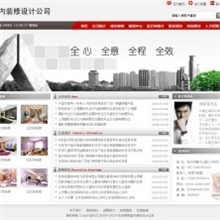 个人网站建设，个人网站制作，网站设计，改版