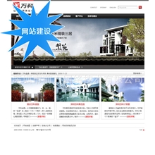 域名网站400电话邮箱补差价