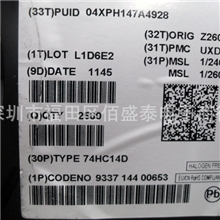 74HC14/74HC14DR/74HC14DB/74HC14N/74HC14Pw原装IC直销工厂
