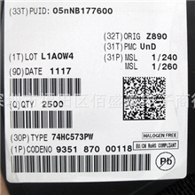 74HC573ADWR/74HC573D/74HC573N/74HC573PW锁存器IC