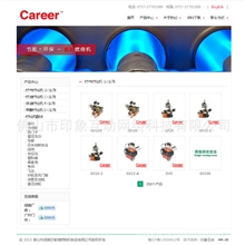 网站建设定制企业网站建设外贸网站建设网站制作