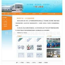 外贸网站设计制作网页设计一条龙企业网站建设建外贸网页