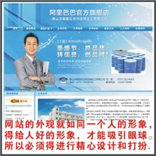 旺铺装修网店装修图片淘宝网页设计淘宝网店装修淘宝装修网