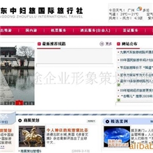 东莞横沥网站设计网站空间服务