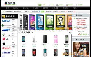 东莞谢岗网站设计网址注册服务