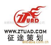 提供东莞黄江网站设计服务