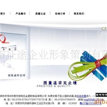 东莞大朗网站设计制作网页服务