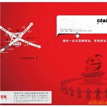 提供深圳市龙岗机械行业网站优化/建设/推广