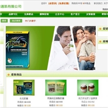 商城网站制作/购物网站建设/做商城网站公司/