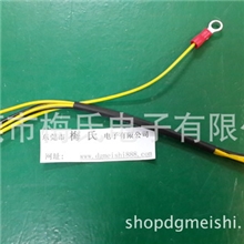 梅氏电子专业生产订制端子连接线束/接地端子线/短线双沾切换线