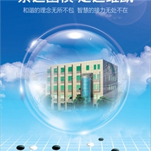 海报设计：让宣传主题鲜明，效果突出，提升形象海报