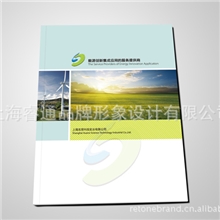 画册设计：契合产品和目标顾客，量身打造宣传画册