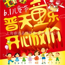 DM、宣传单页设计：直面目标，简约而不简单单页