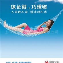 平面设计--海量信息，轻松呈现，专业品质平面